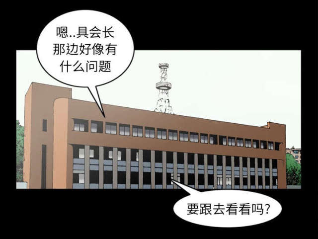 第60话45