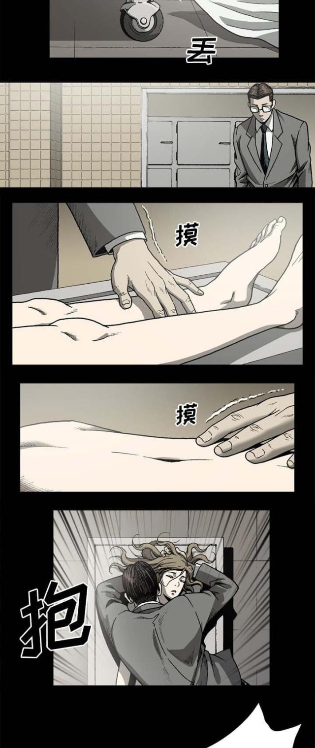 第65话10