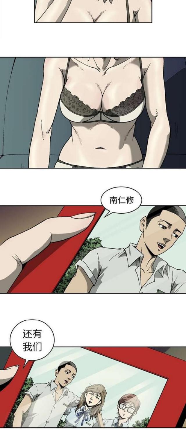 第9话6