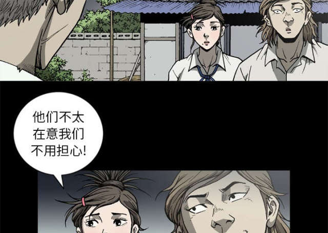 第62话10