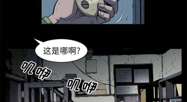 第58话10
