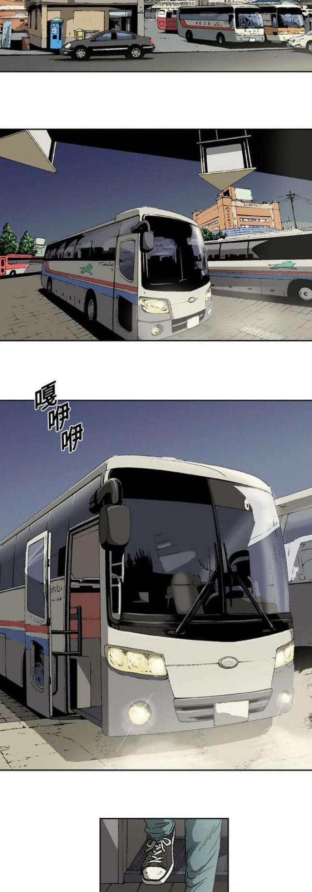 第4话6