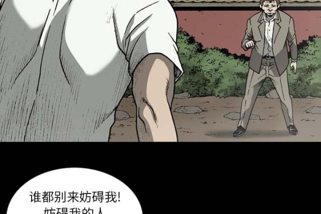 第55话9