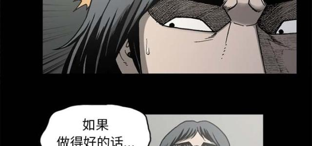 第53话15