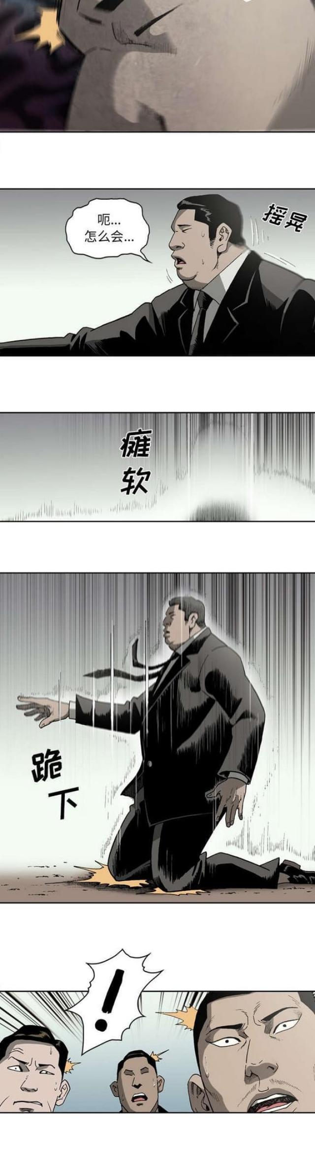 第35话6