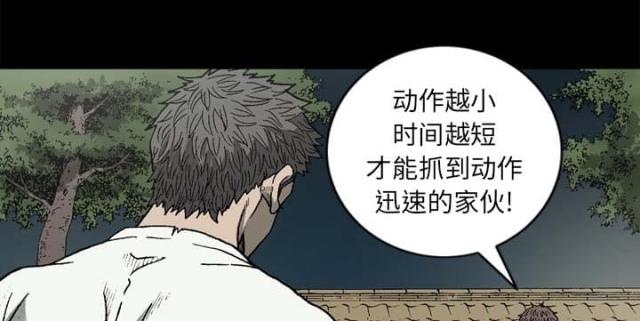 第55话8