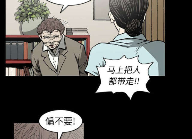 第61话18
