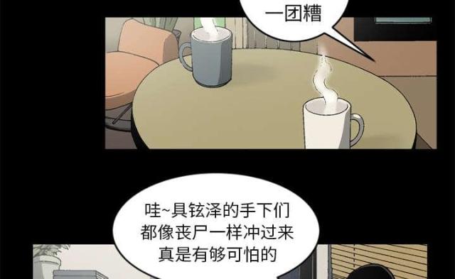 第57话15