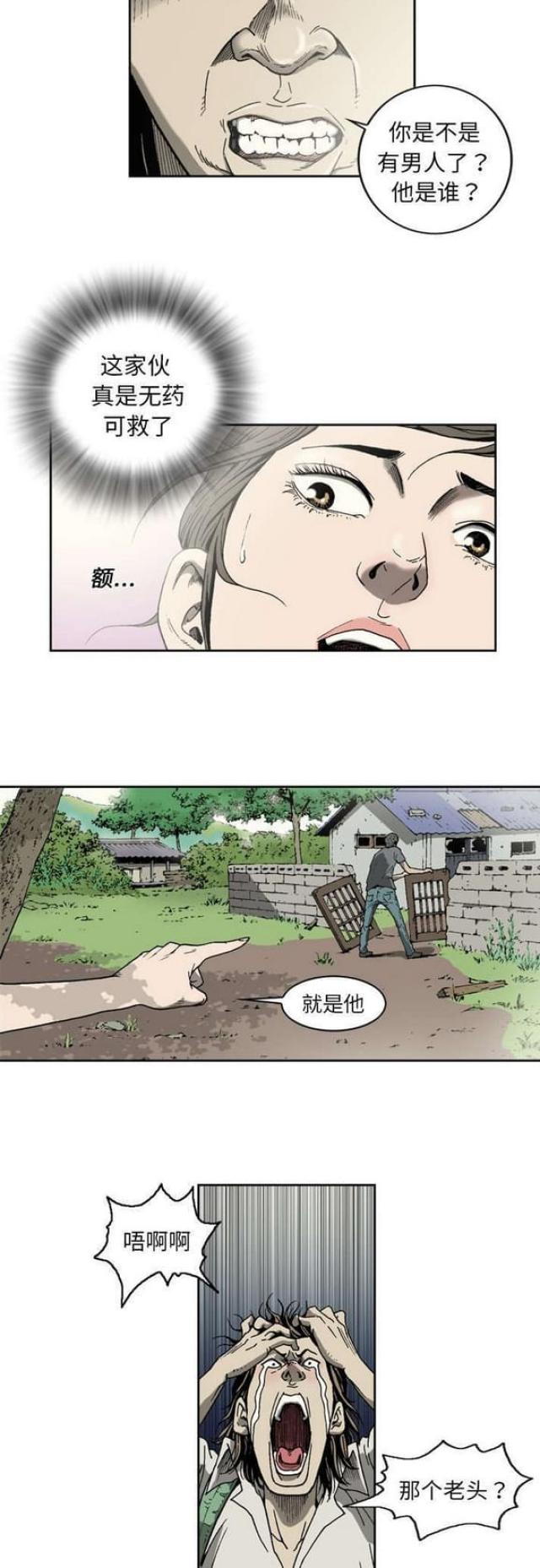 第13话2