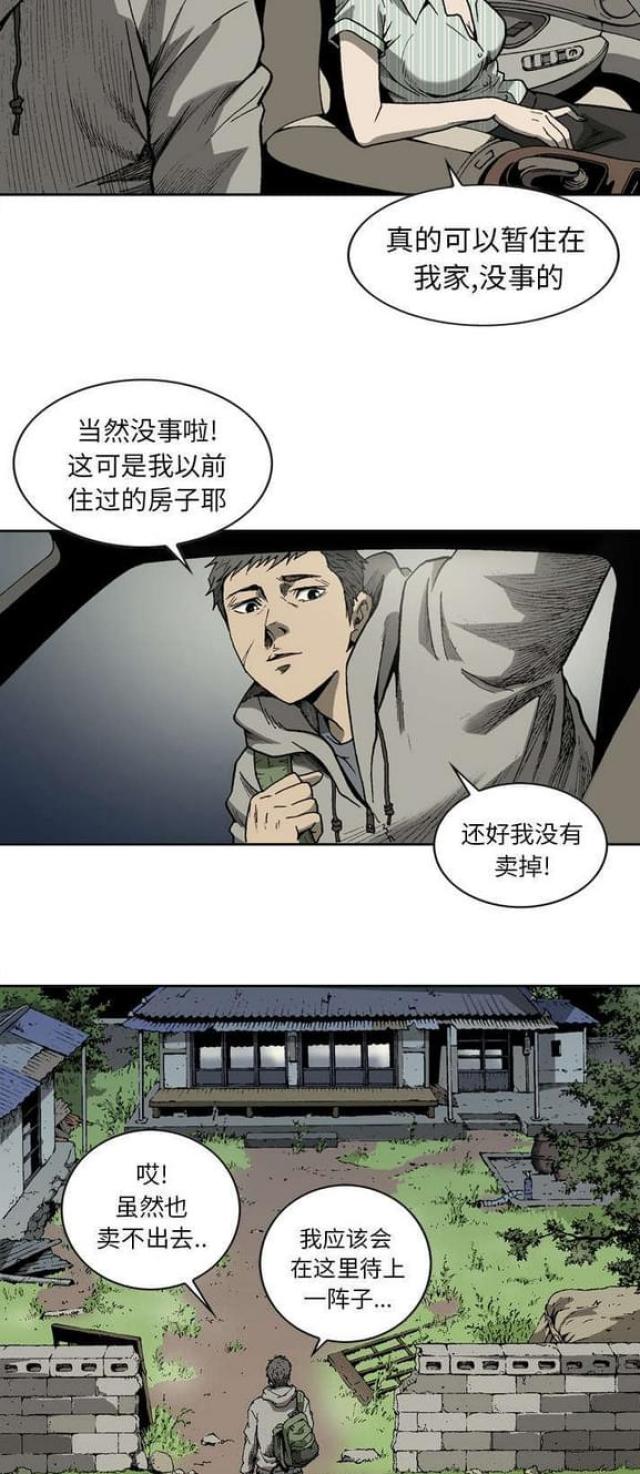 第9话1