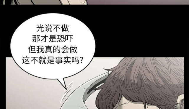 第61话36