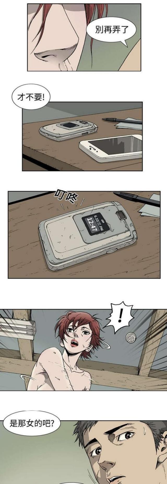 第3话0