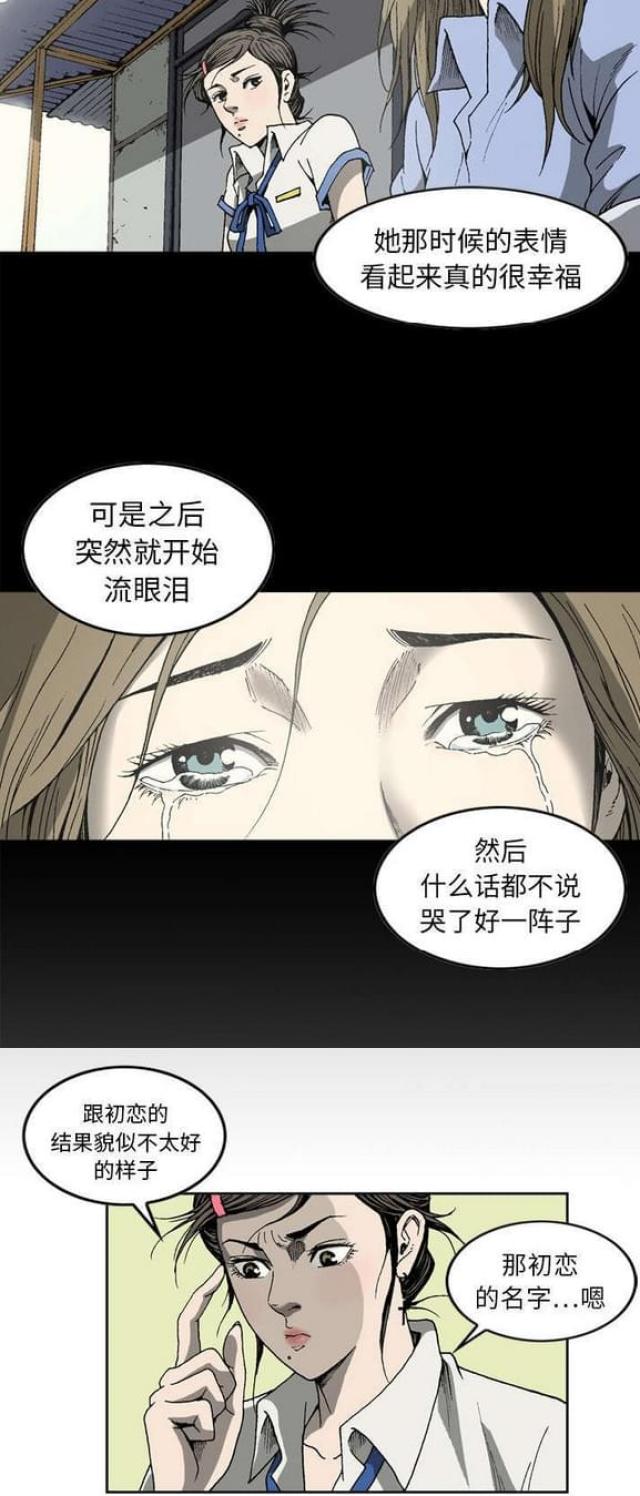 第16话6