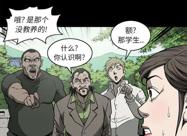 第61话63