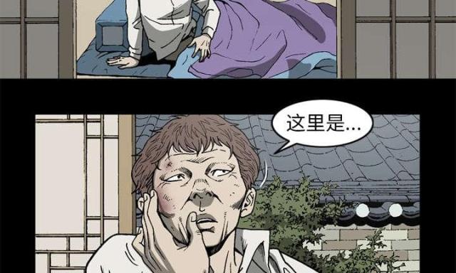 第57话29