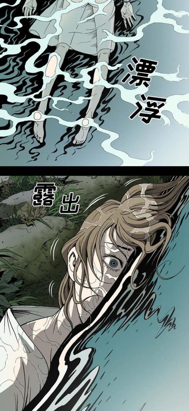 第64话4
