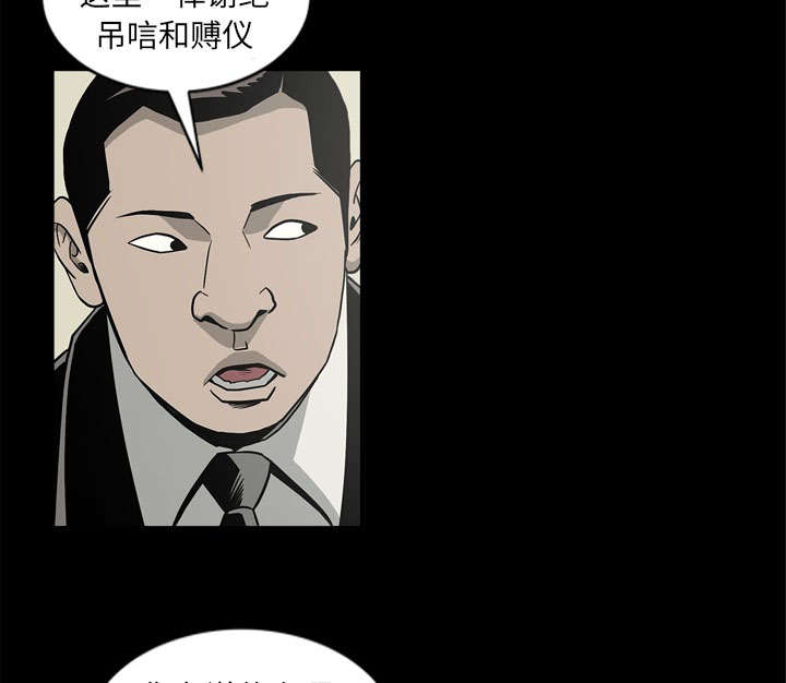 第69话25