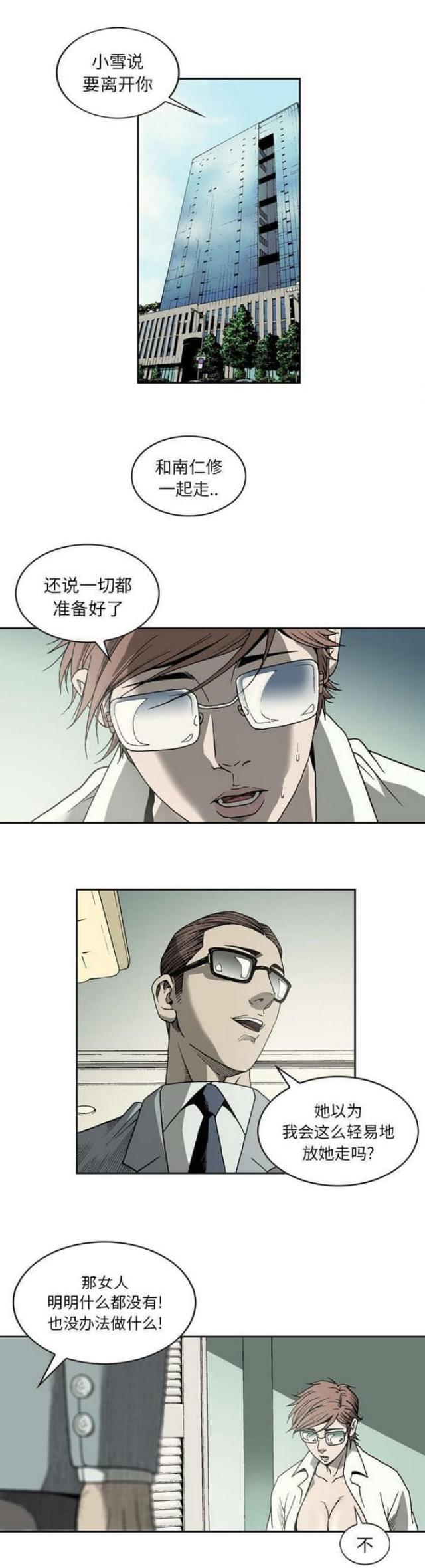 第35话0