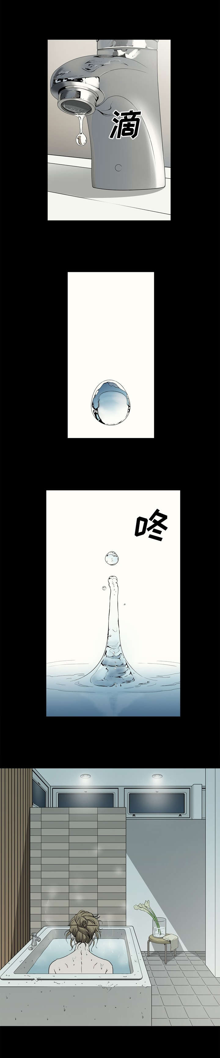 第86话8
