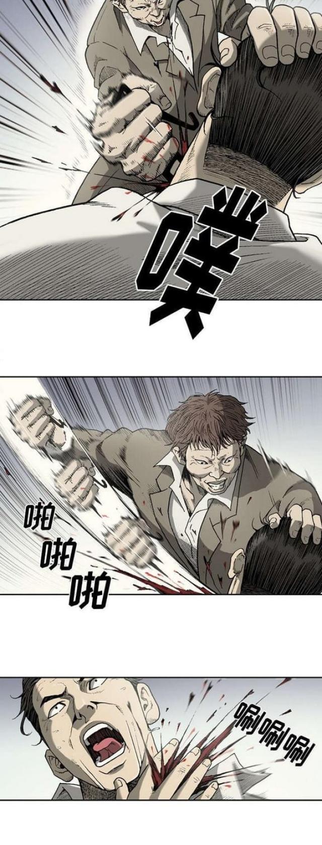 第44话9