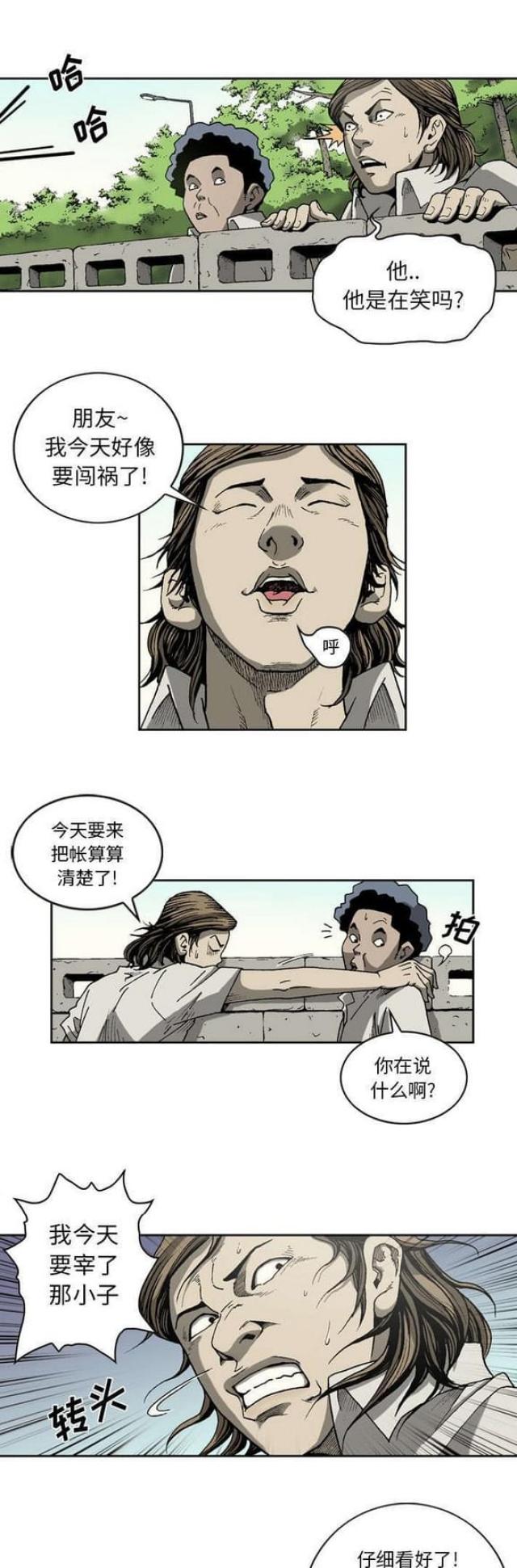 第32话6