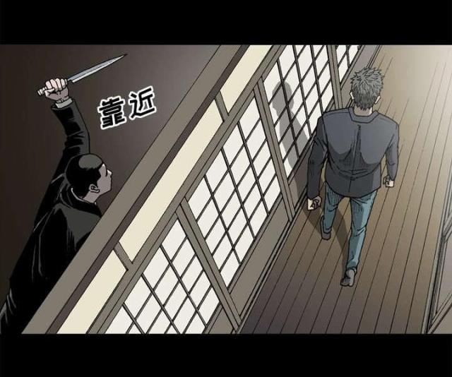 第51话21