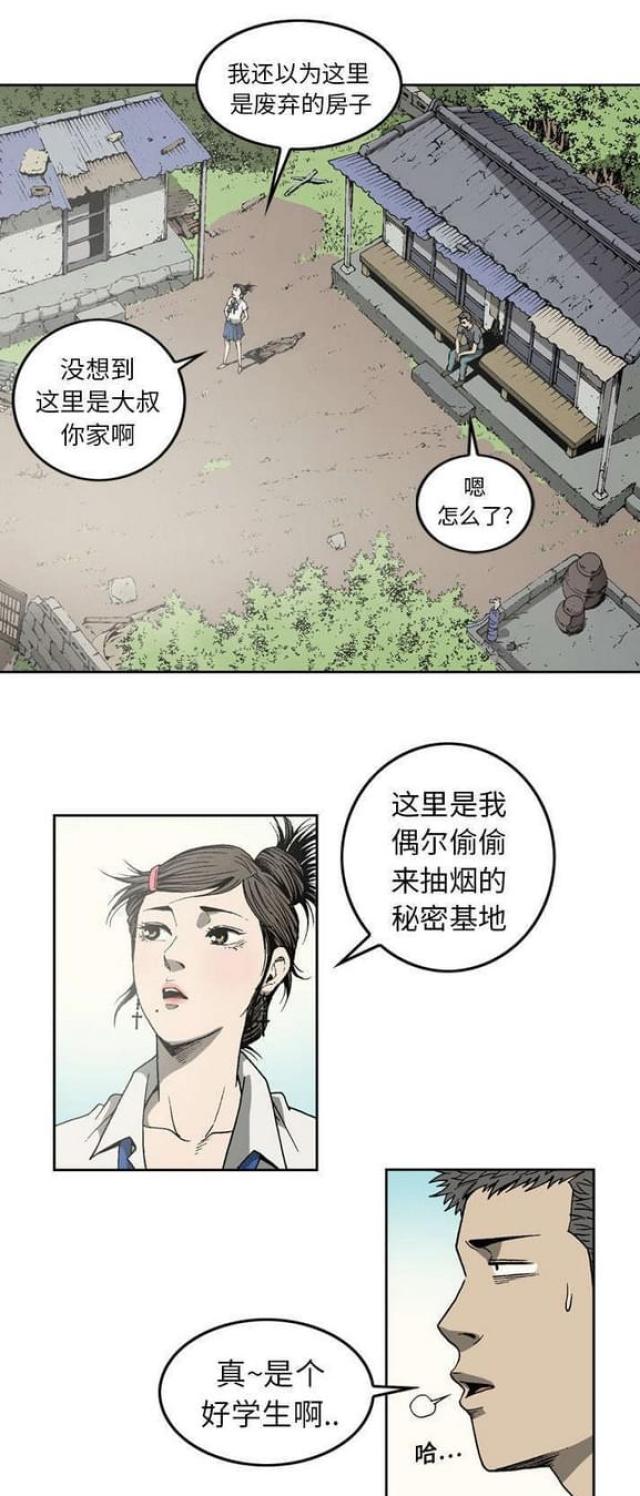 第16话1