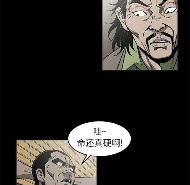 第57话20