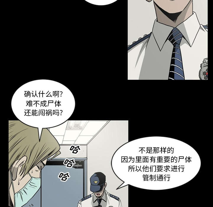第73话7