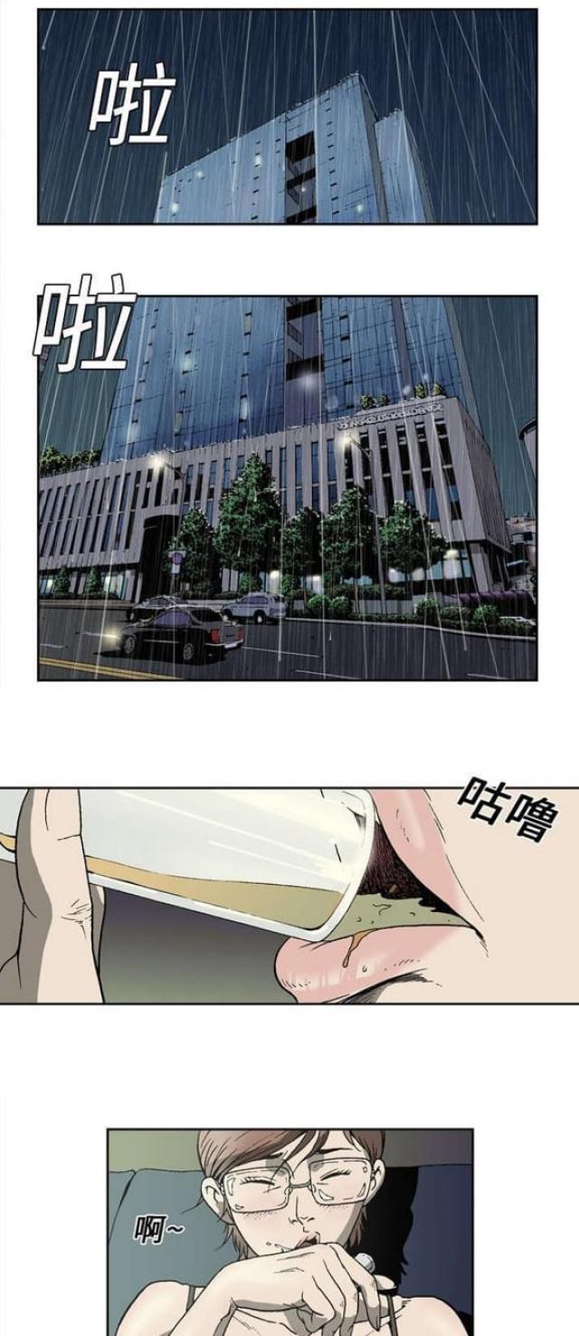 第9话5