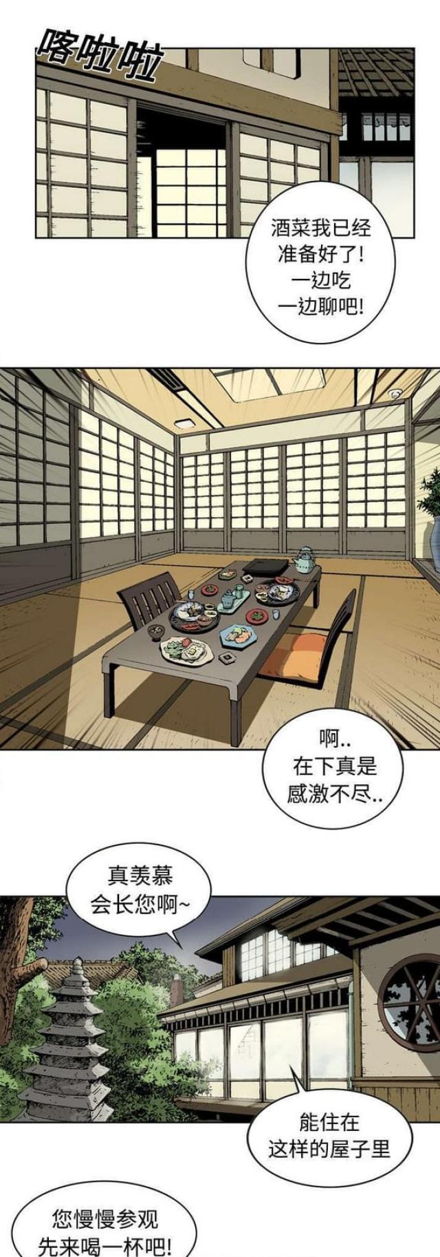 第4话2