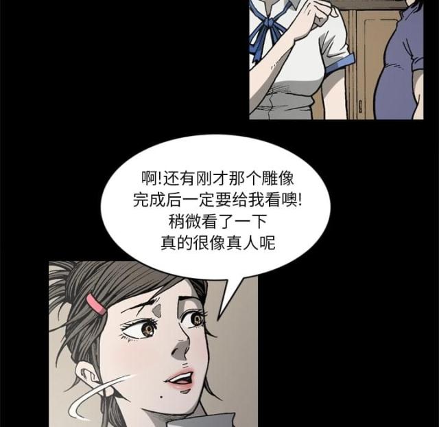 第53话13