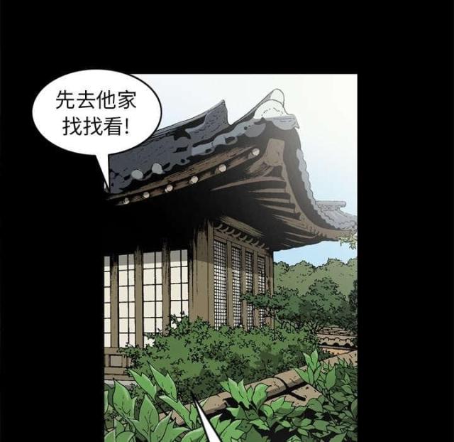 第59话32