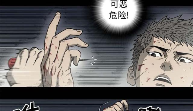 第55话37