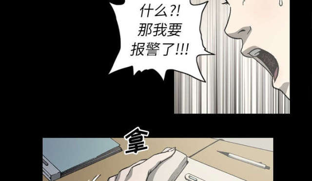 第61话20