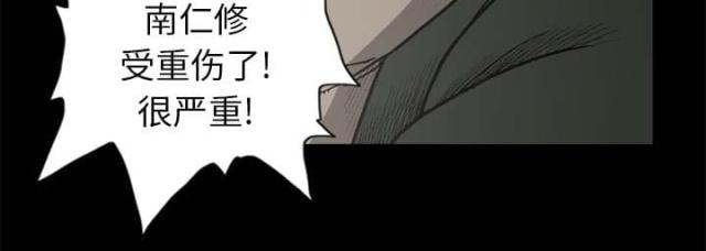 第56话51