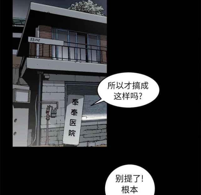 第57话14