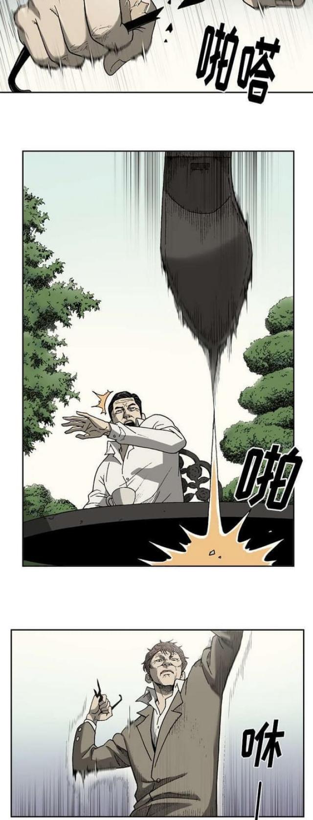 第44话7