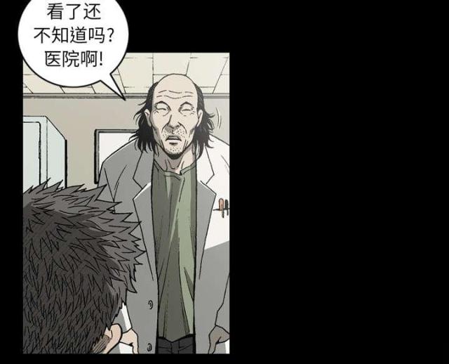 第58话25