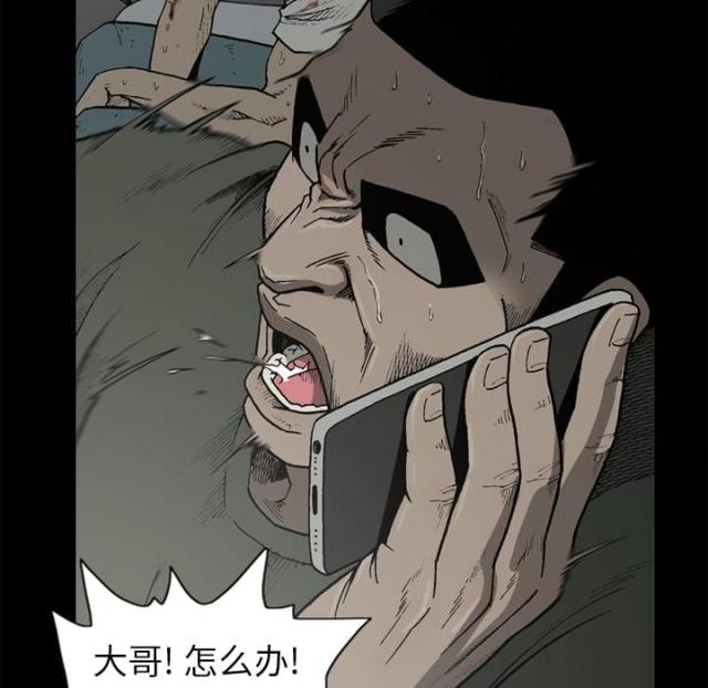 第56话50