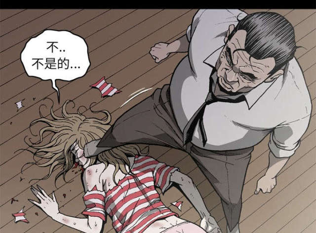 第61话5