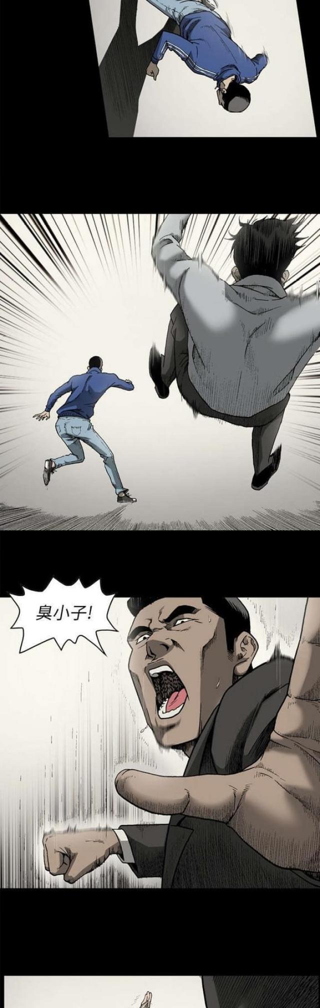 第41话7