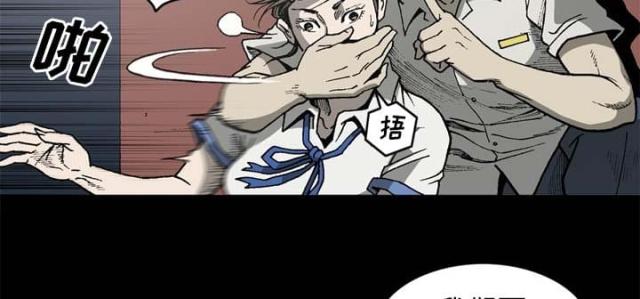 第53话29