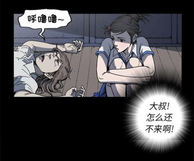 第58话20