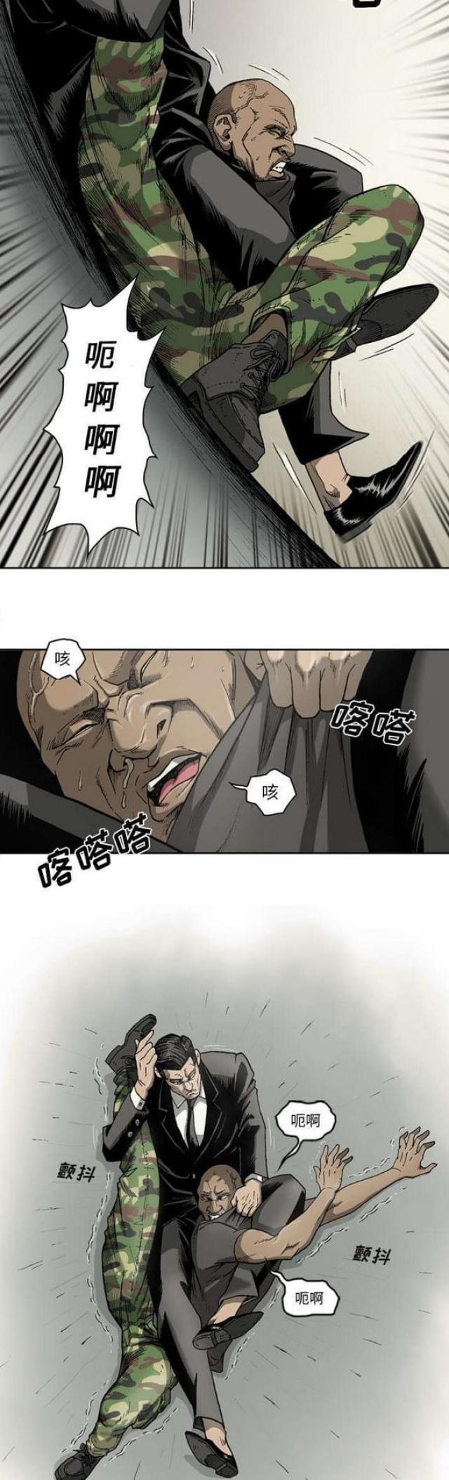 第29话4