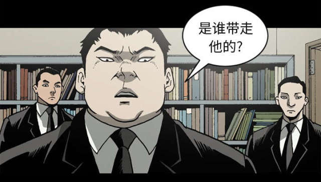第61话28