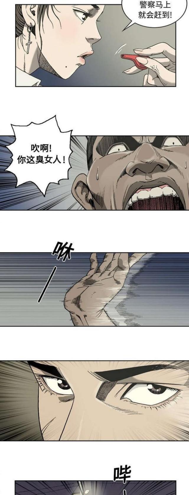 第7话2