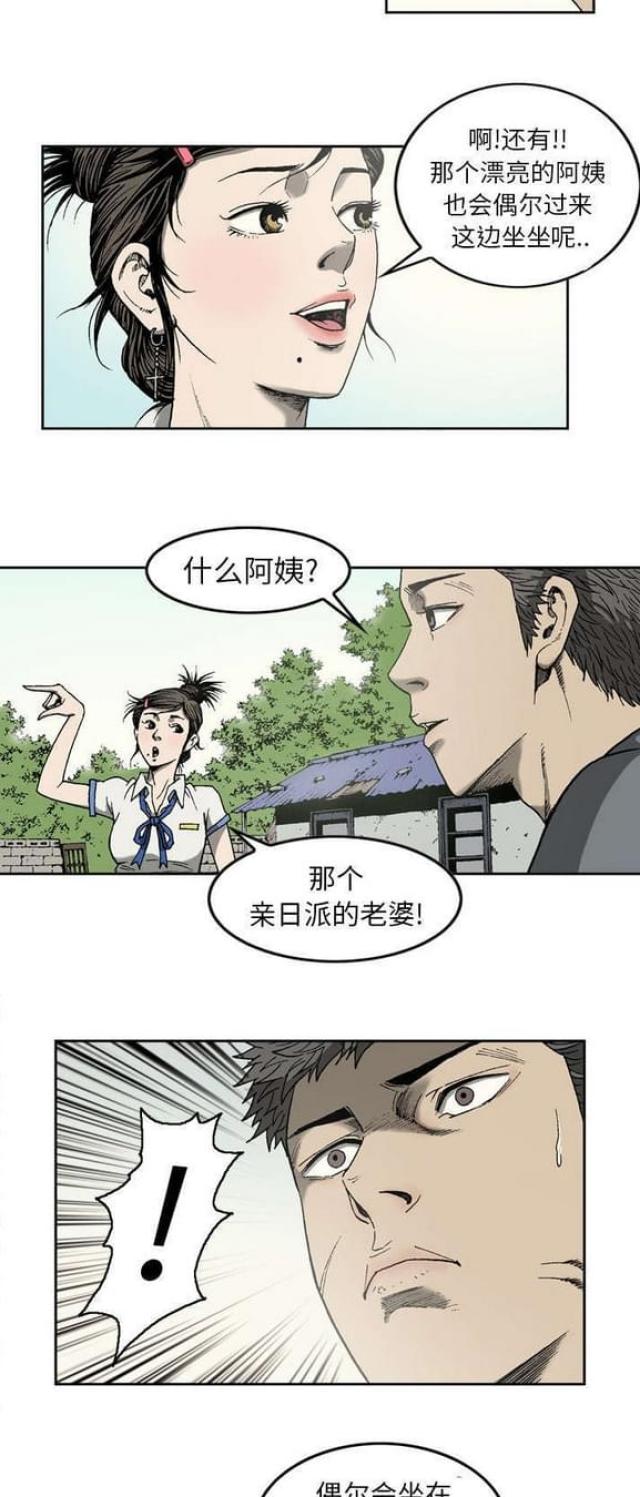 第16话2