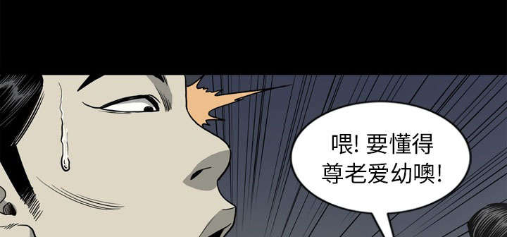 第68话23