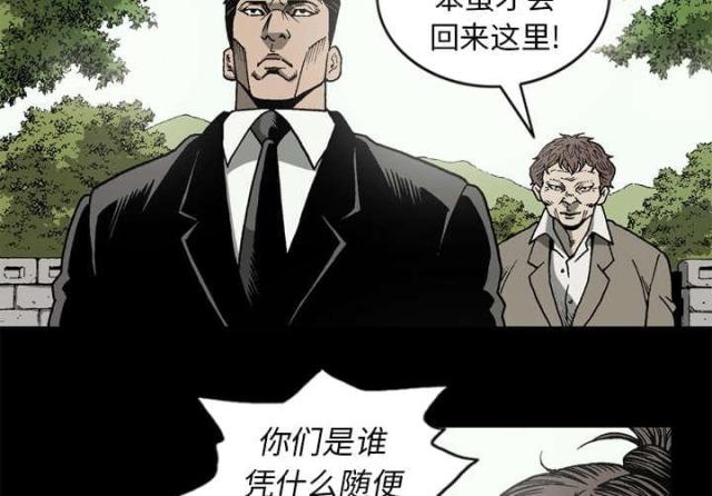 第59话48
